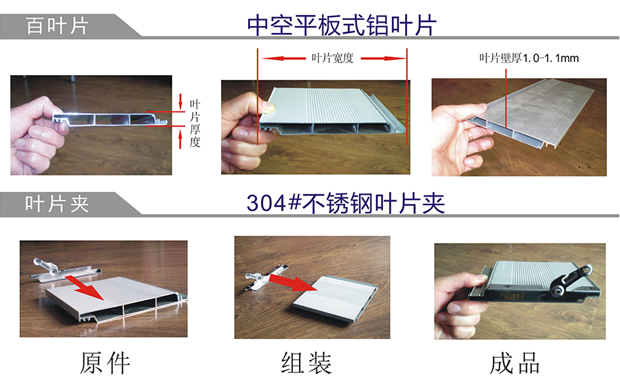 鋁合金百葉窗-空調(diào)、防雨、固定百葉窗-11年廠家直銷